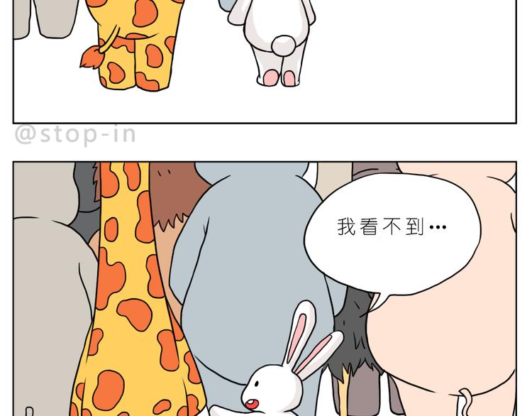 很高兴生命中有你-第88话