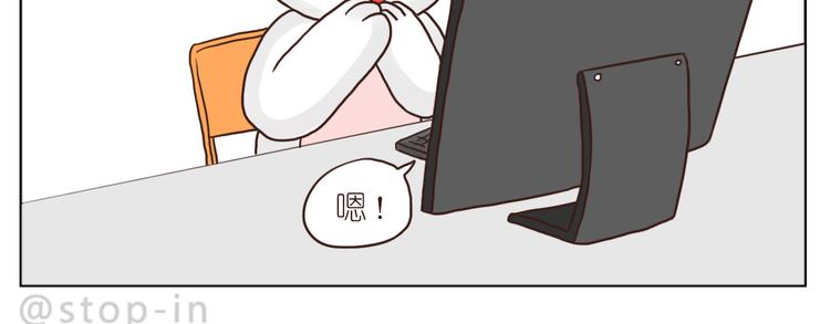 异地恋也很幸福-第90话