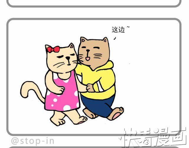 我只是想抱抱你-第10话