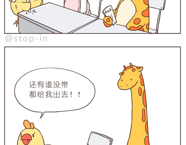青春期的小幸运-第94话