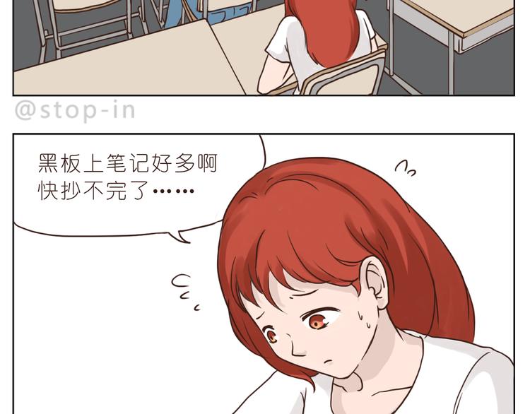 青春期的小幸运-第94话