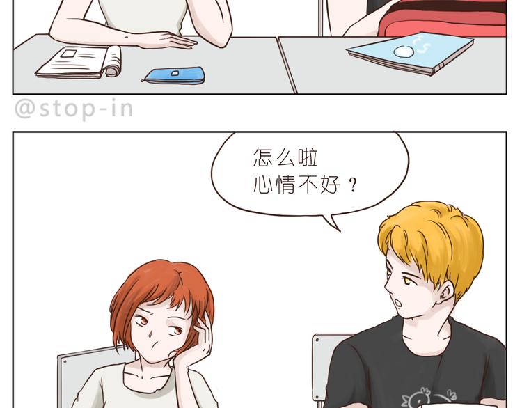 青春期的小幸运-第94话