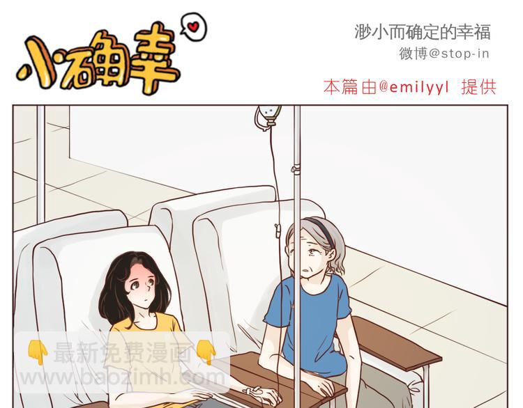 在老去的时光陪着你-第98话