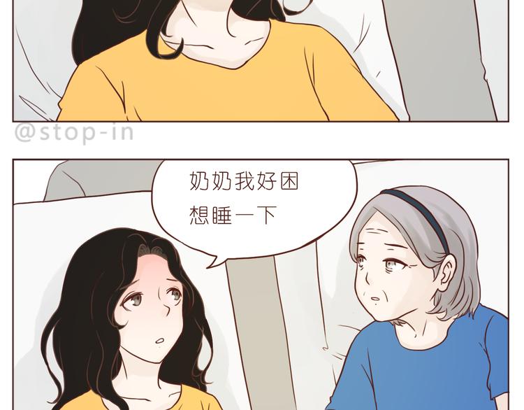 在老去的时光陪着你-第98话