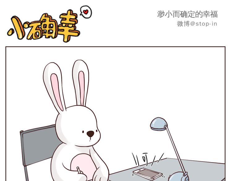 在老去的时光陪着你-第98话