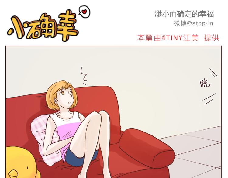 在老去的时光陪着你-第98话