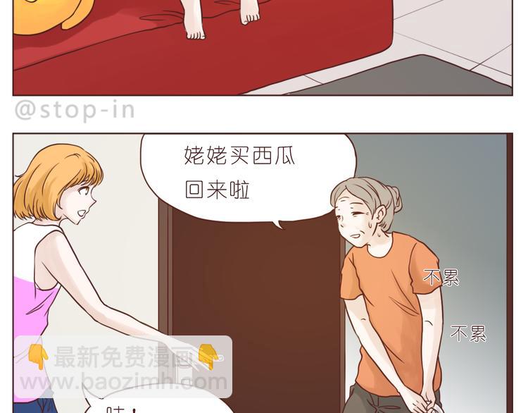 在老去的时光陪着你-第98话