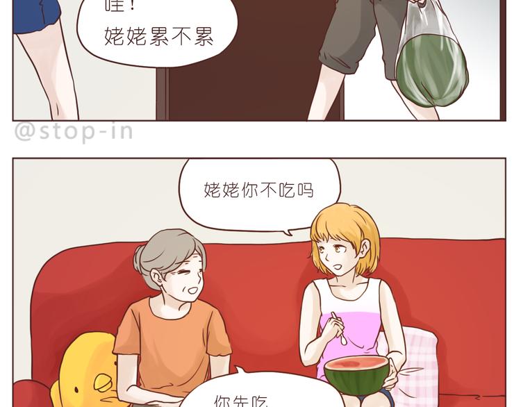 在老去的时光陪着你-第98话