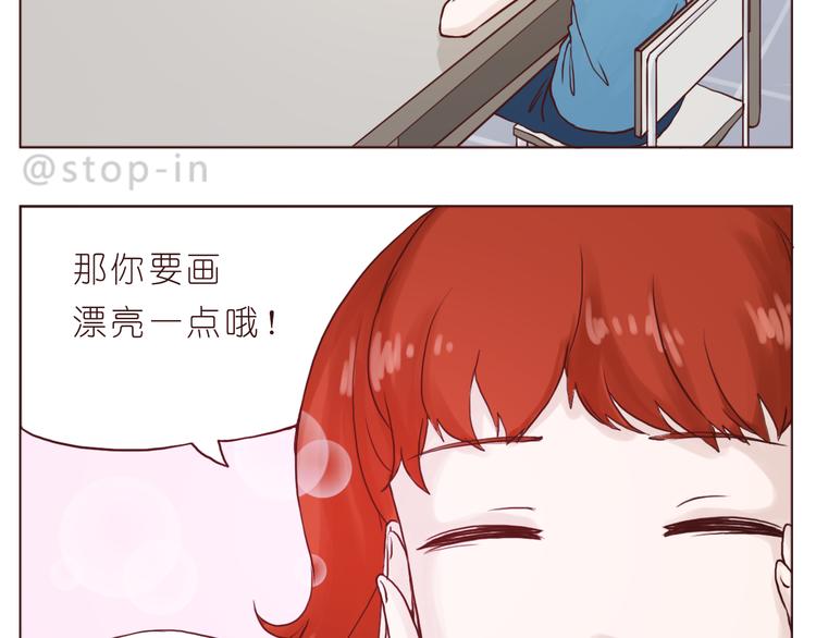 逗逗可爱的你-第100话