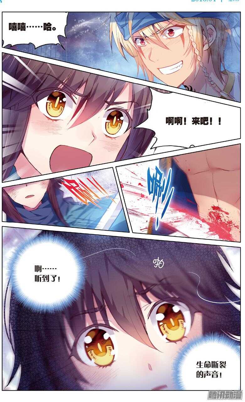 70 再见海妖号（下）-第70话