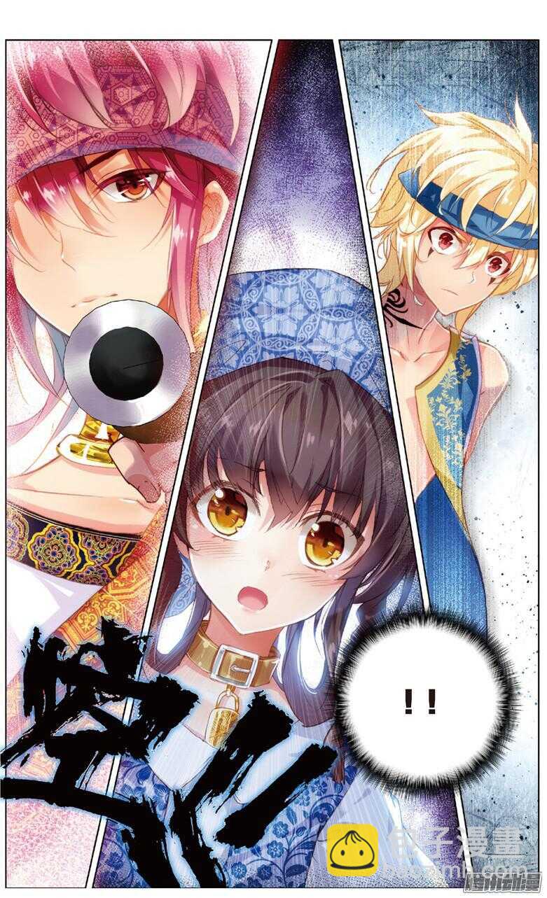 72 突尼斯的辫子姑娘（中）-第72话