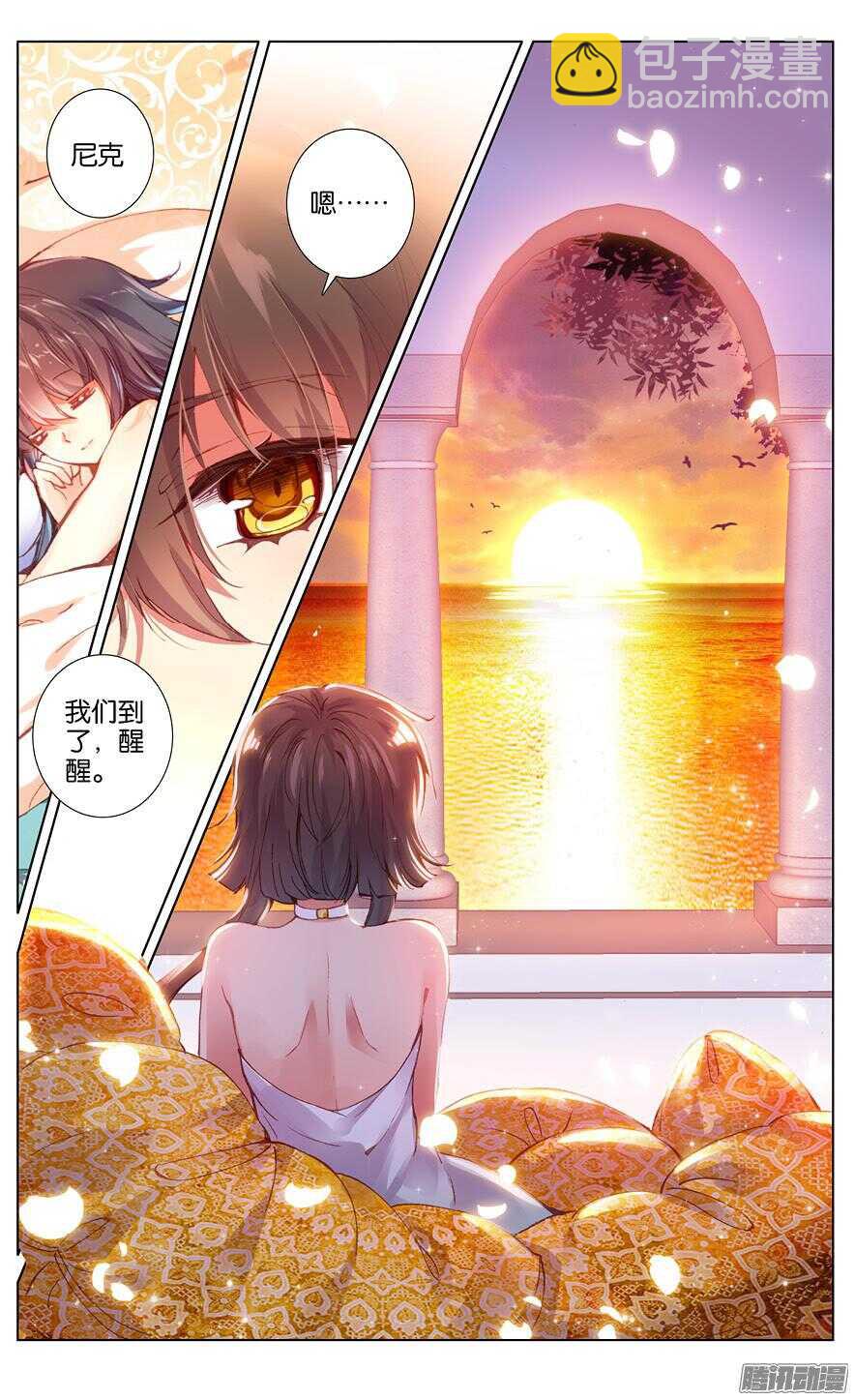 78 白色宫殿（中）-第78话