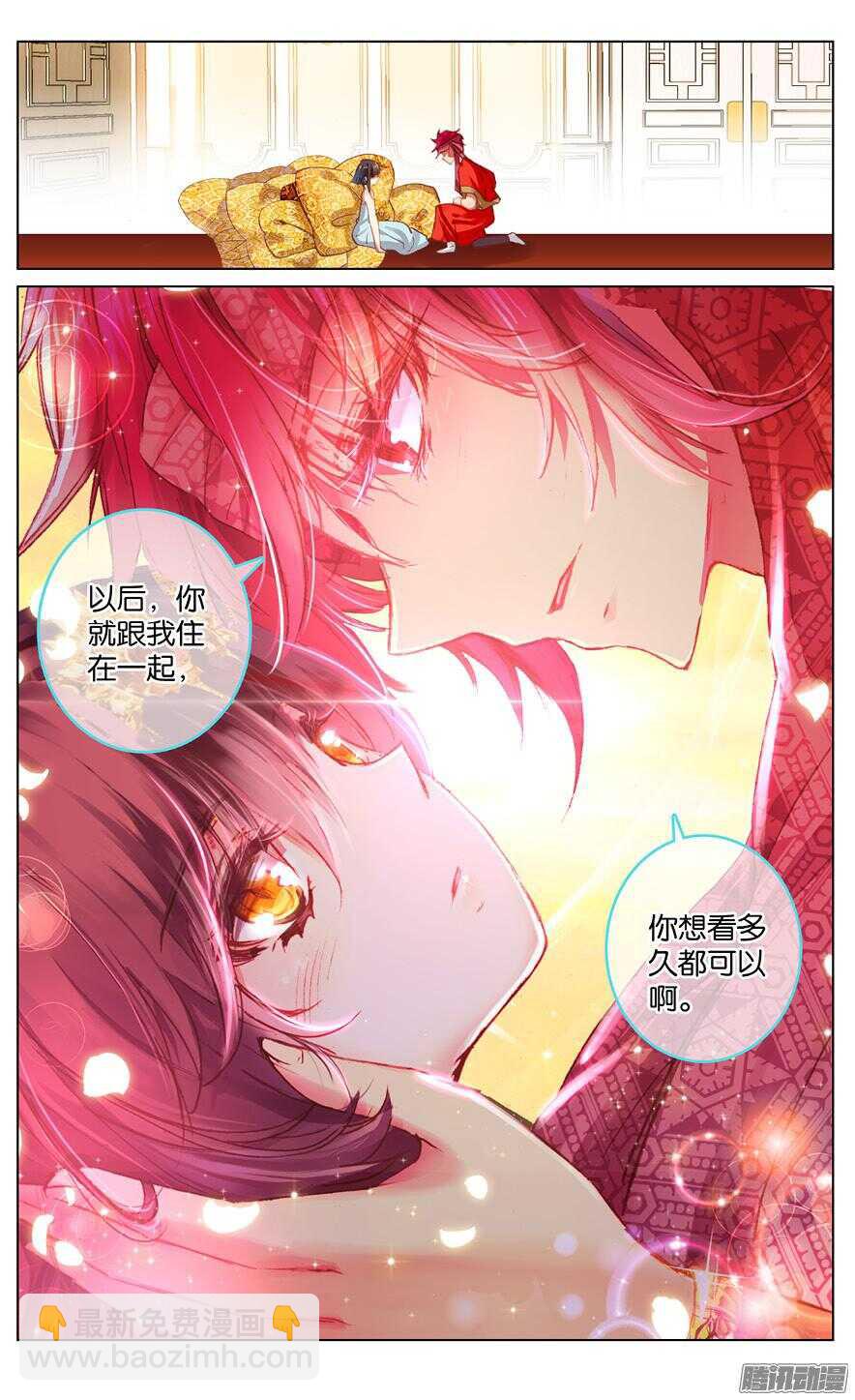 78 白色宫殿（中）-第78话