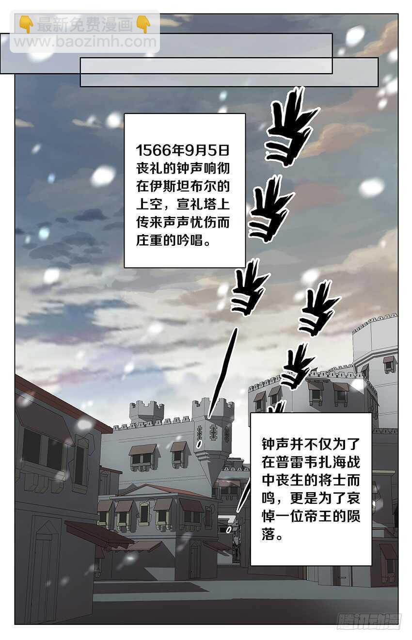 96 永恒的红发（中）-第96话