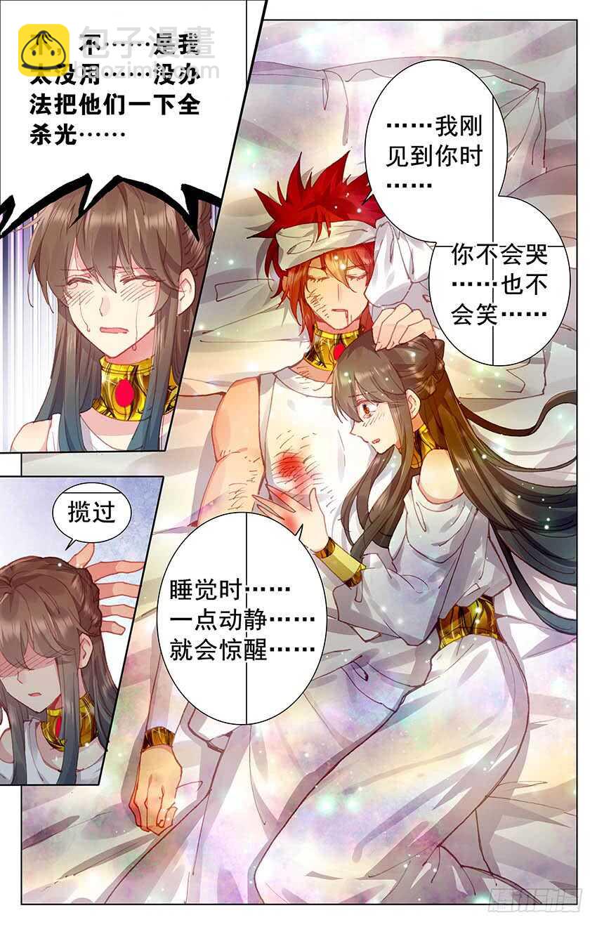 98 终章！扬帆新世界（上）-第98话