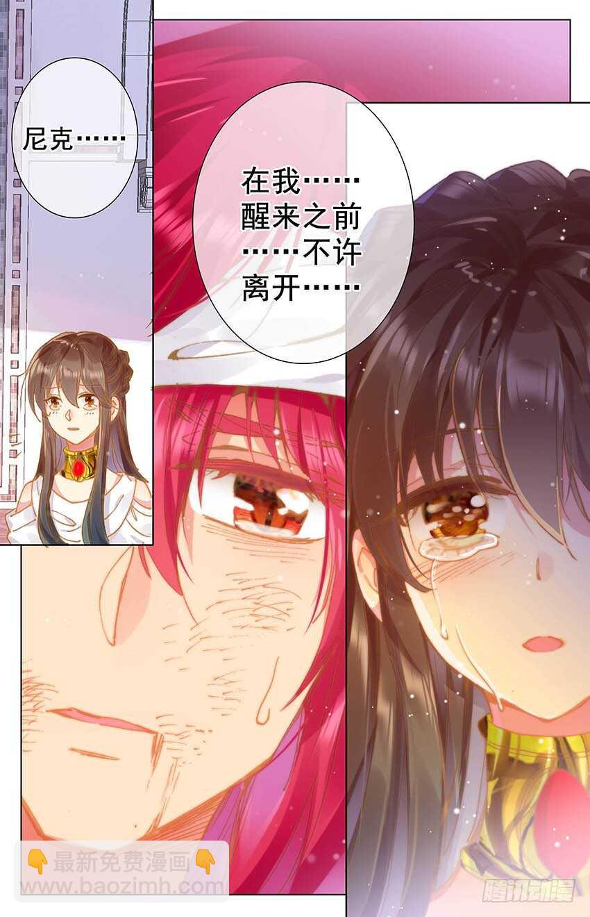 98 终章！扬帆新世界（上）-第98话