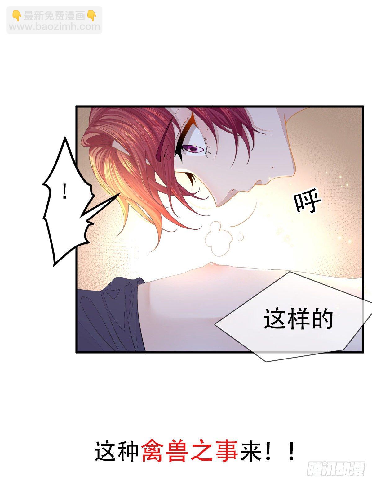 放料2 预告-第2话