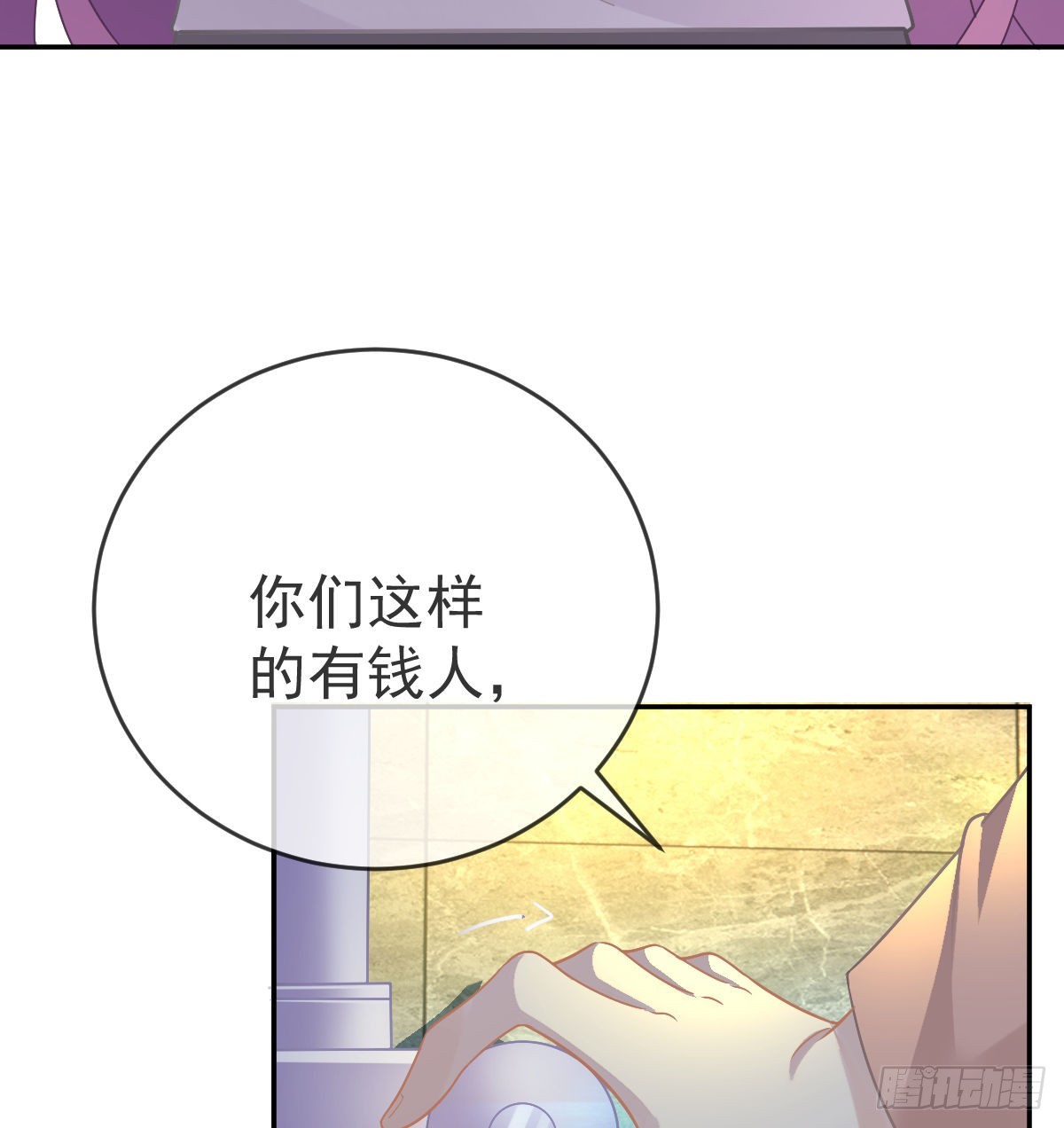 第98话 逐个击破(1/2)-第100话