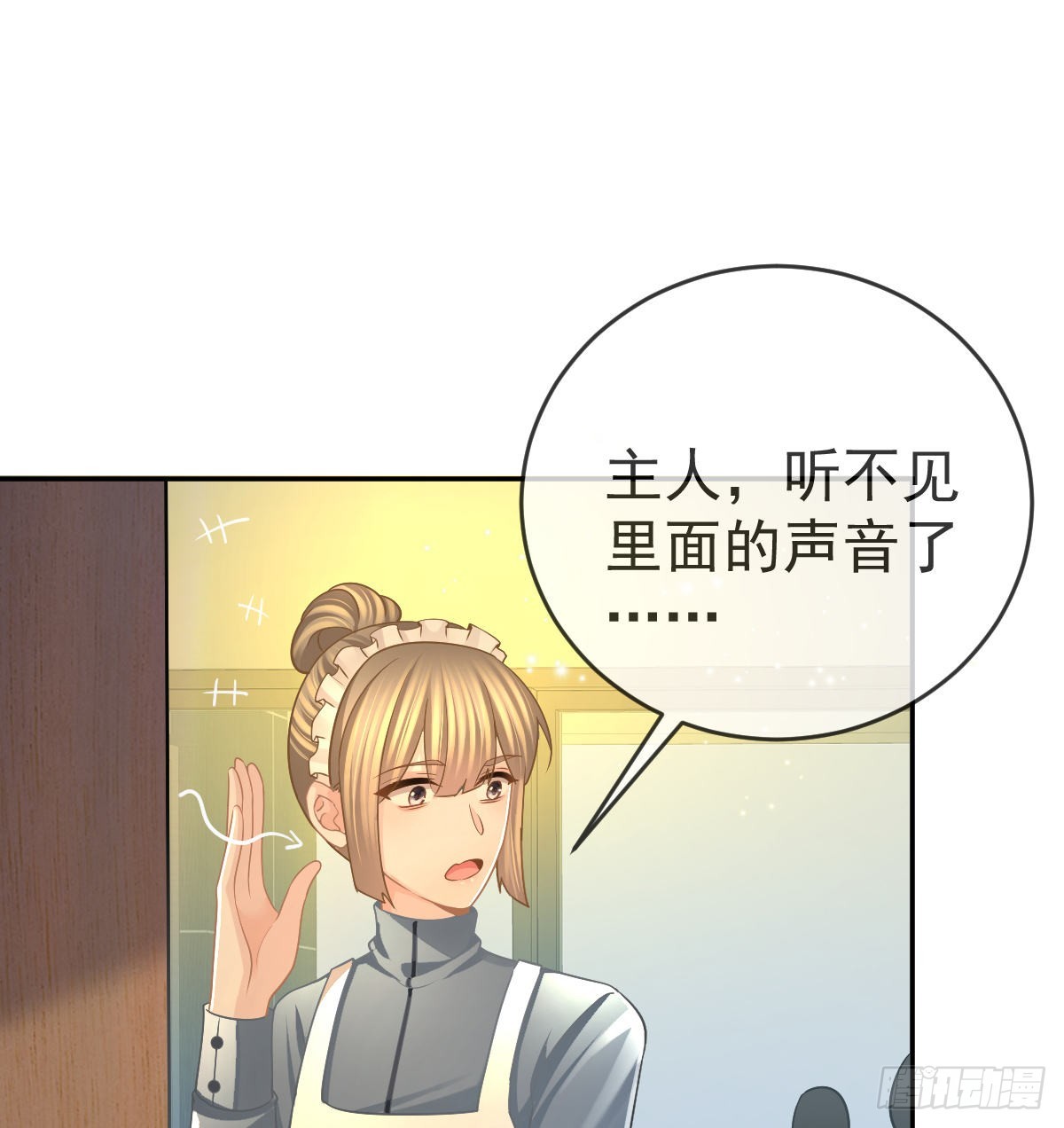 第98话 逐个击破(1/2)-第100话