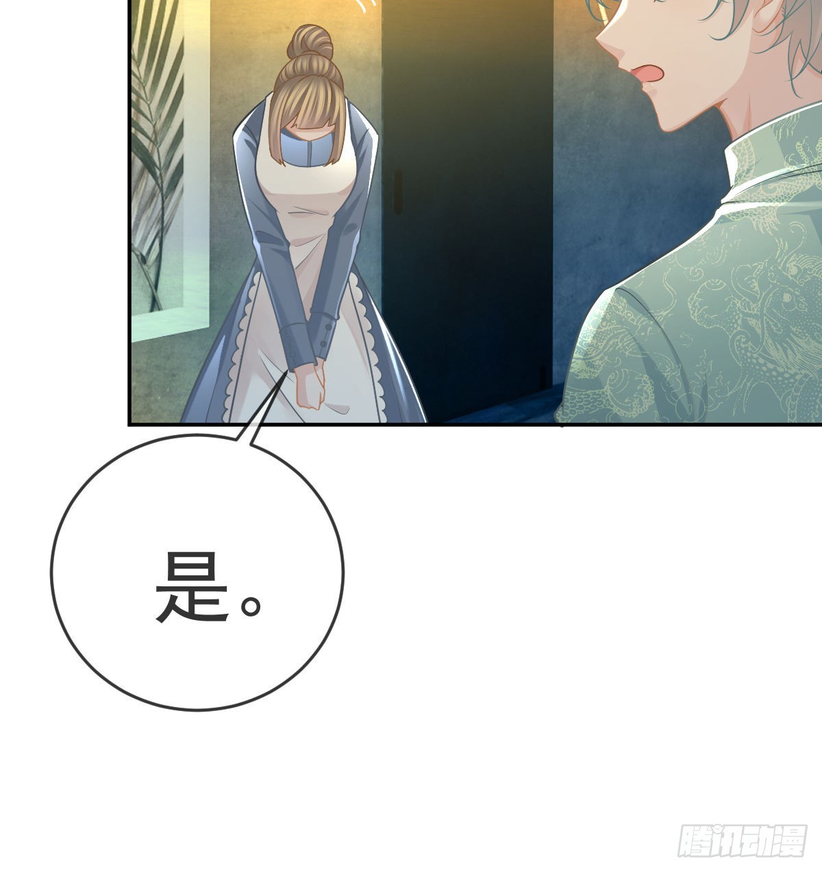 第98话 逐个击破(1/2)-第100话