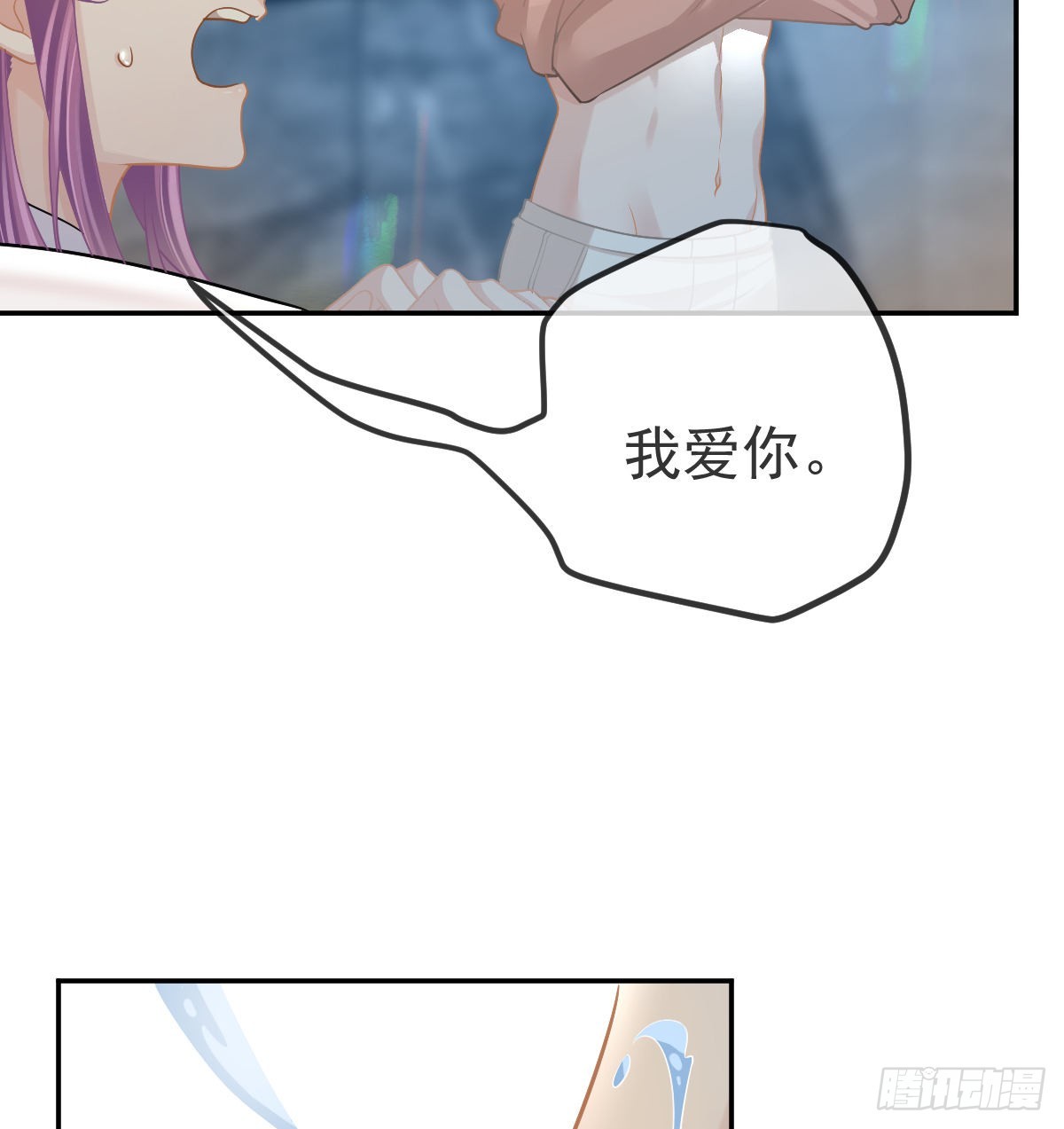第98话 逐个击破(1/2)-第100话