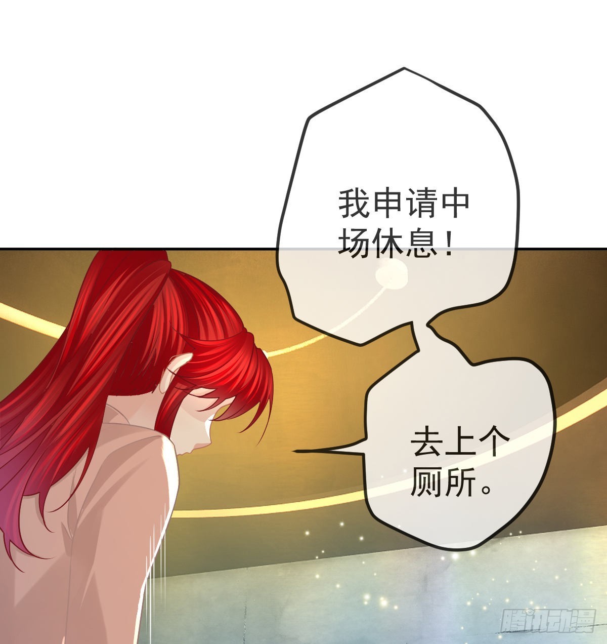第98话 逐个击破(1/2)-第100话