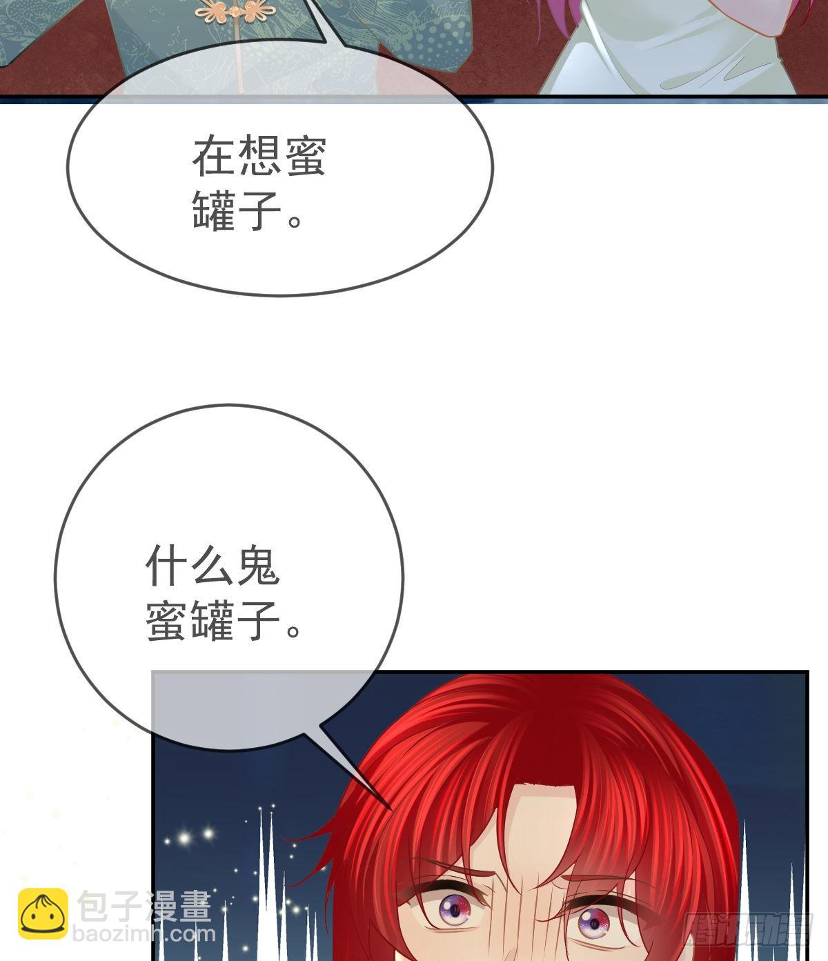 第100话 答应求婚(1/2)-第102话