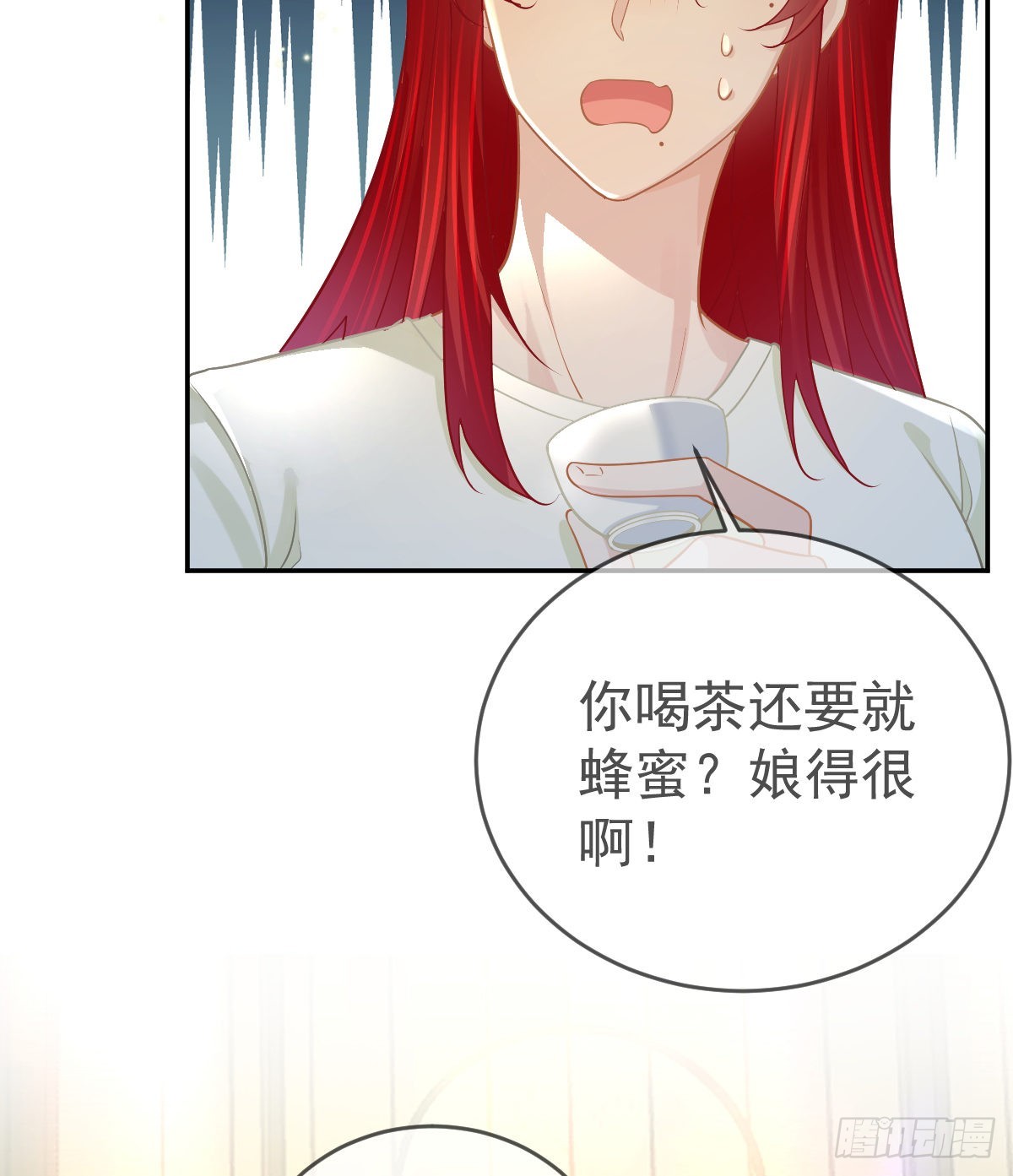 第100话 答应求婚(1/2)-第102话