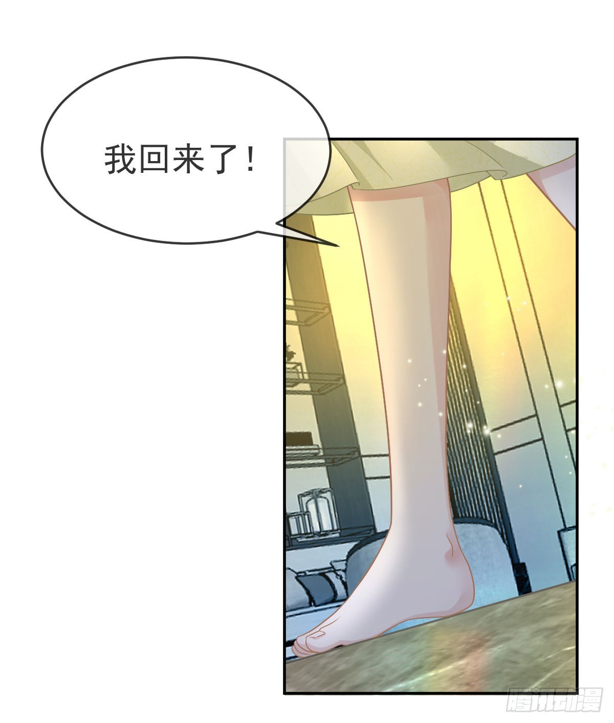 第100话 答应求婚(1/2)-第102话