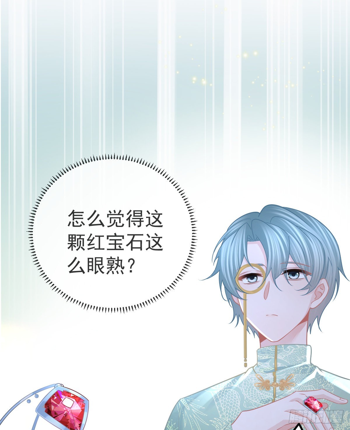 第100话 答应求婚(1/2)-第102话