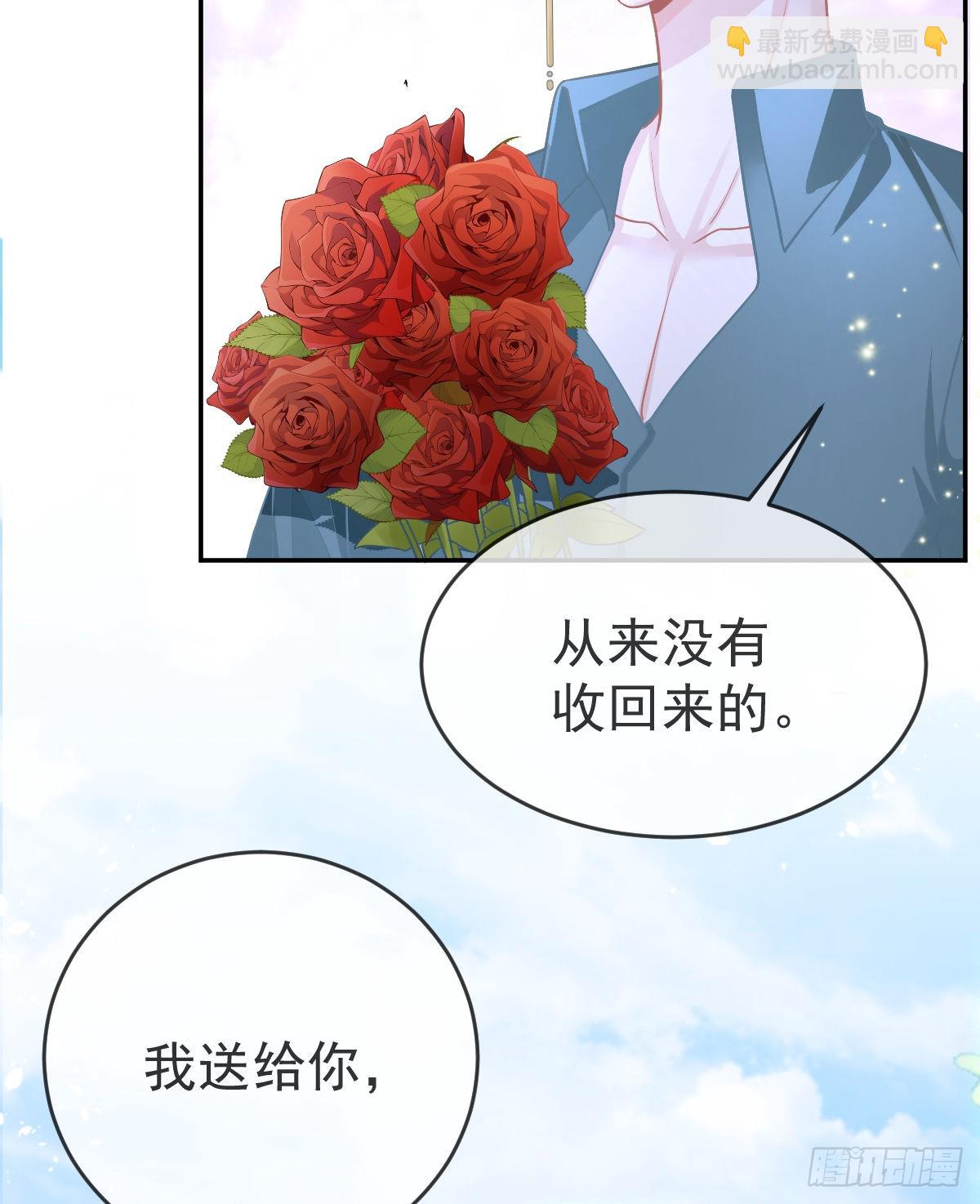 第100话 答应求婚(1/2)-第102话