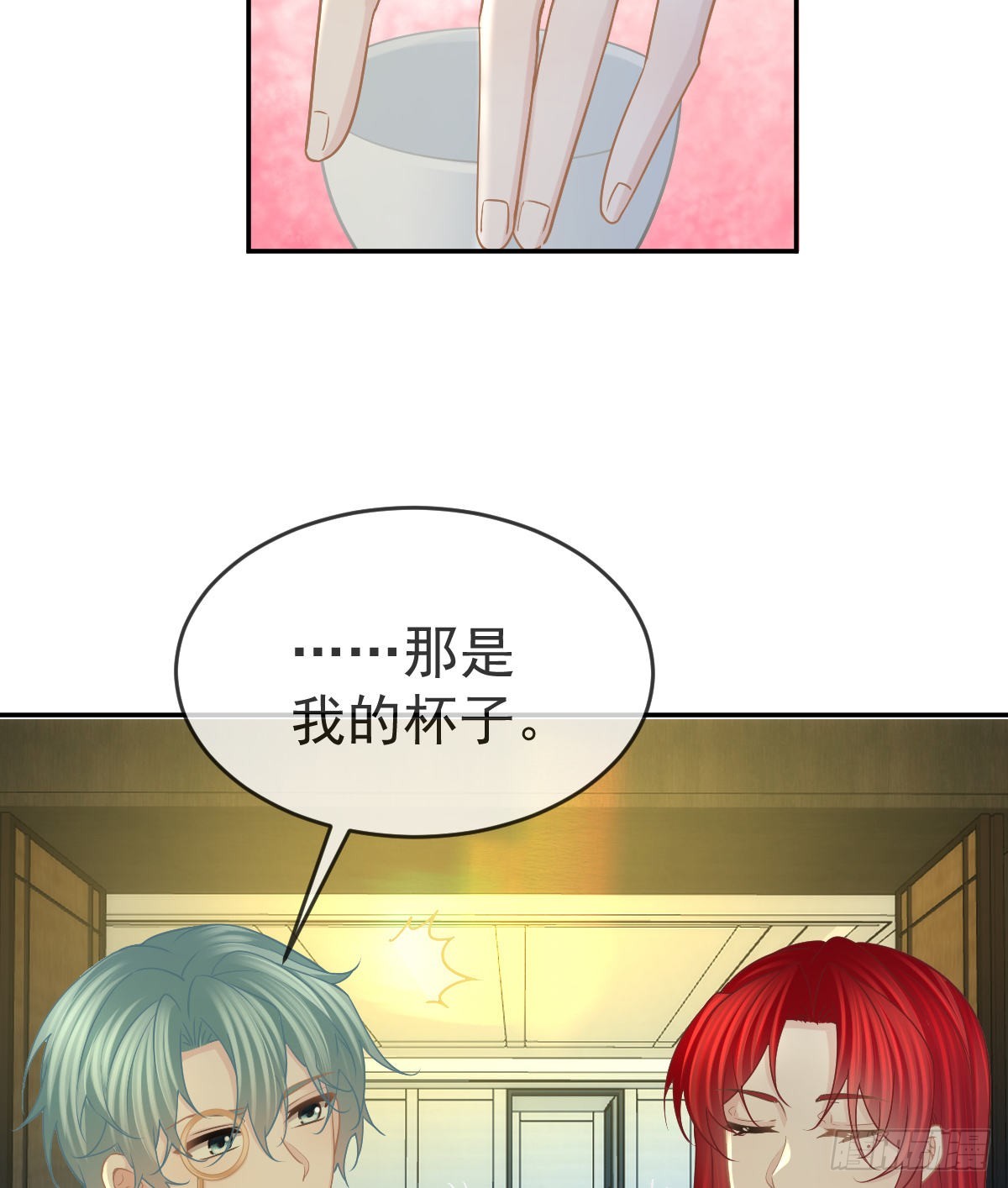 第100话 答应求婚(1/2)-第102话
