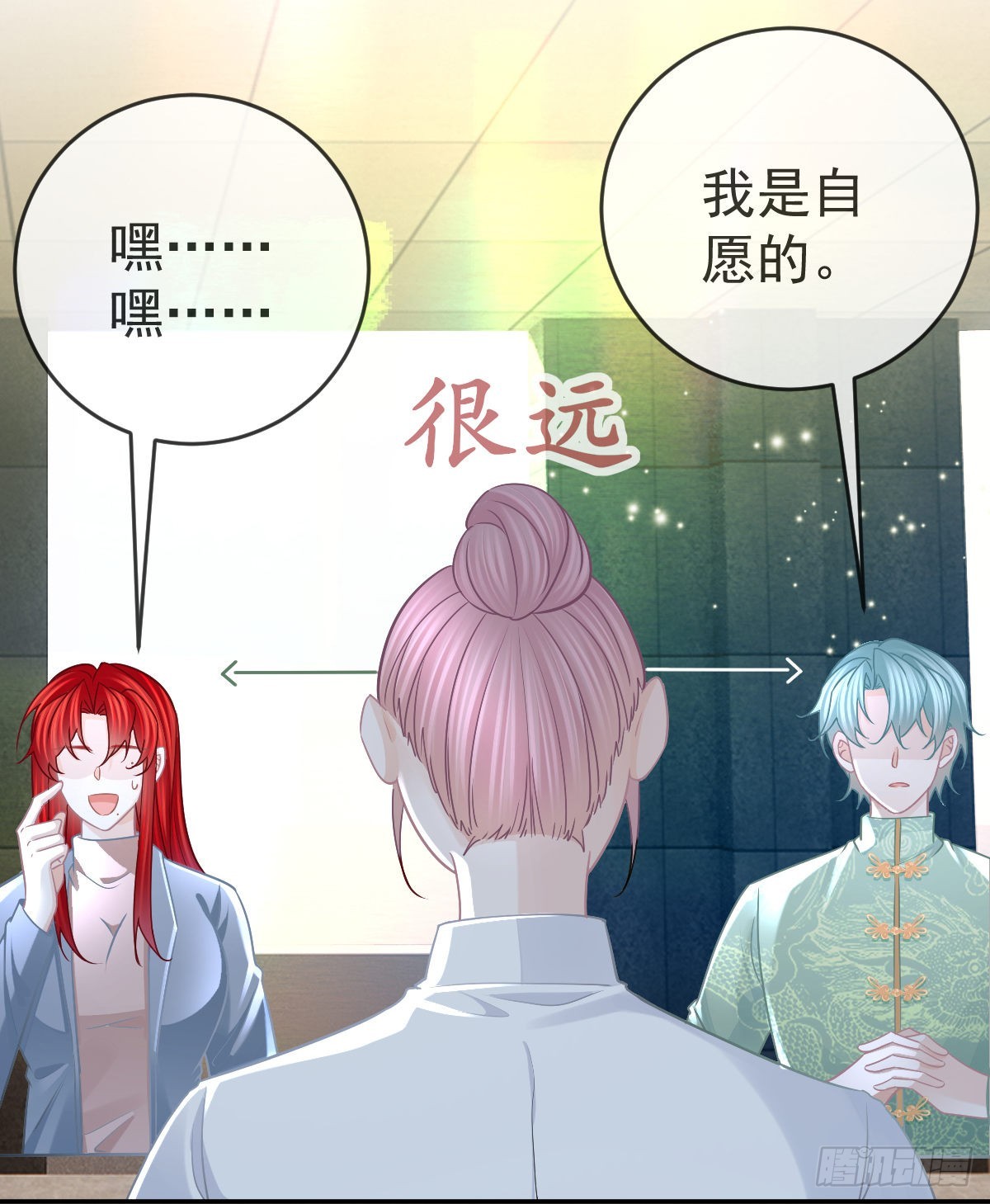 第102话 领证(1/2)-第104话