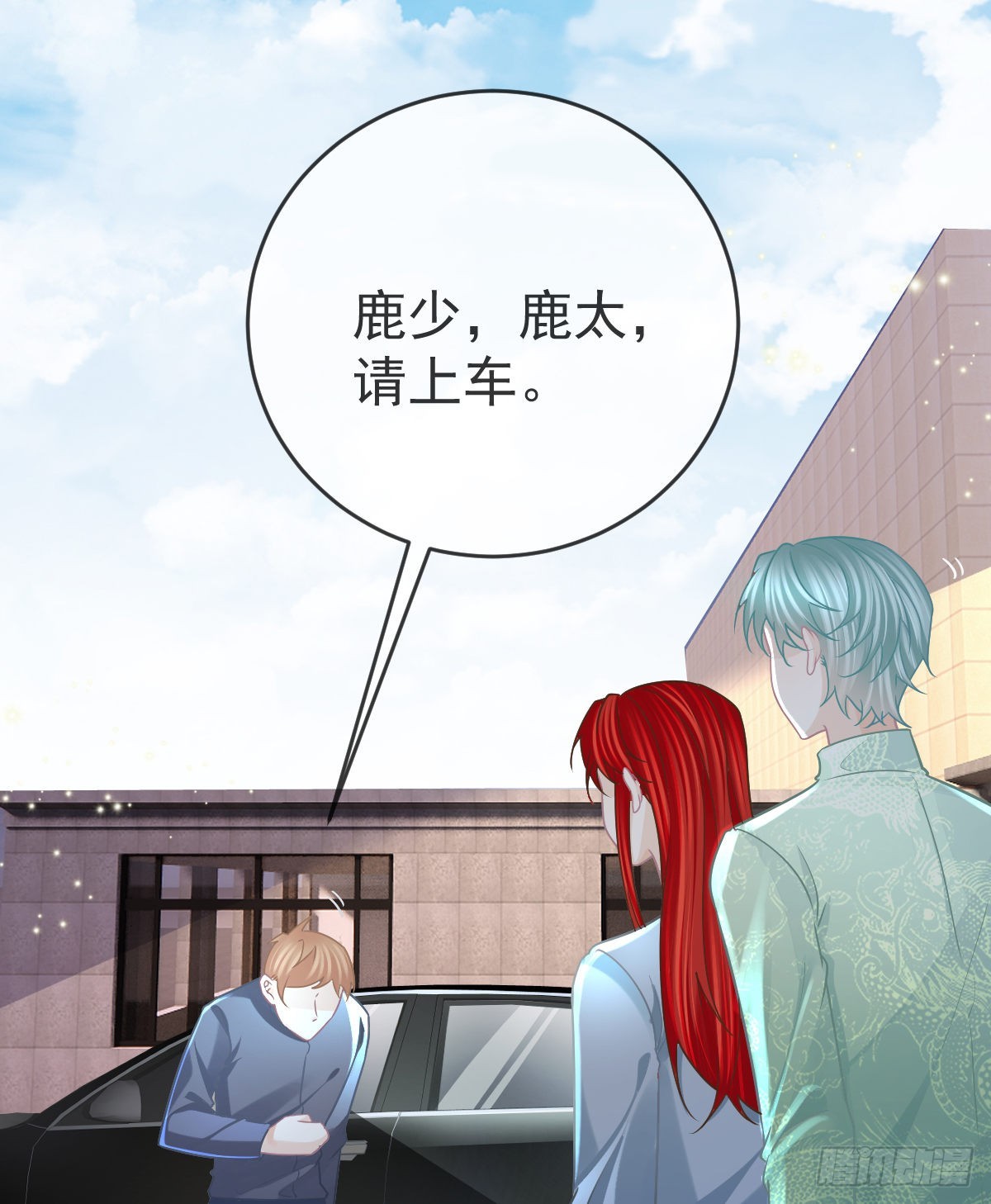第102话 领证(1/2)-第104话