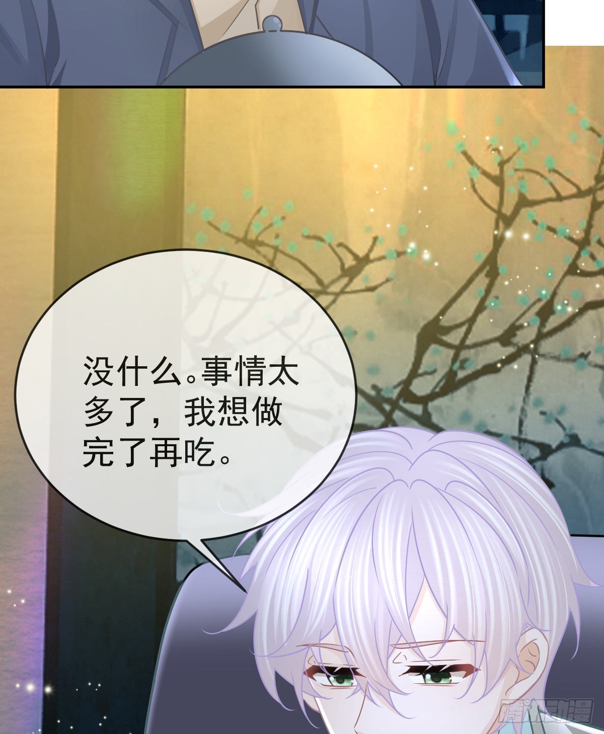第102话 领证(1/2)-第104话