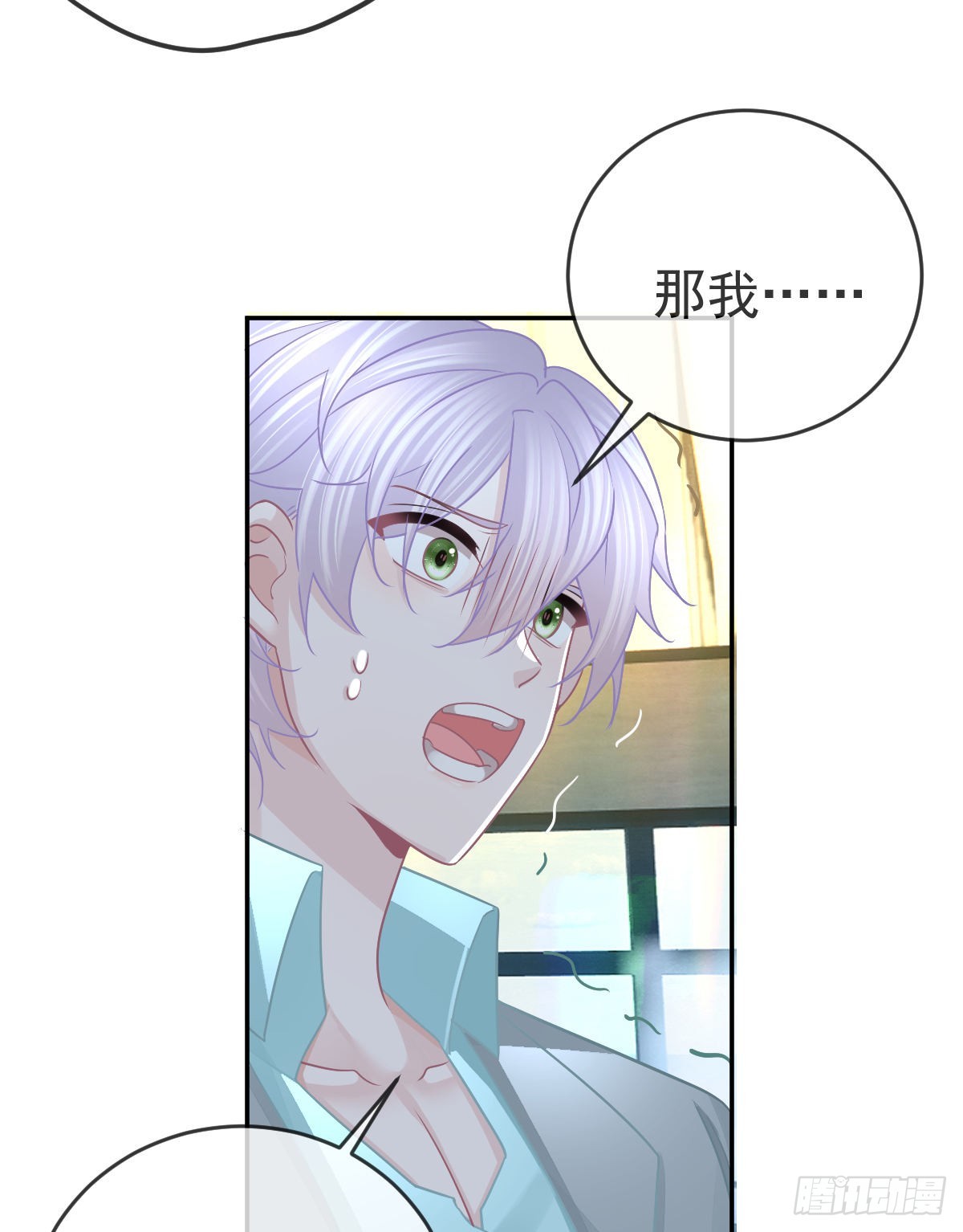 第102话 领证(1/2)-第104话