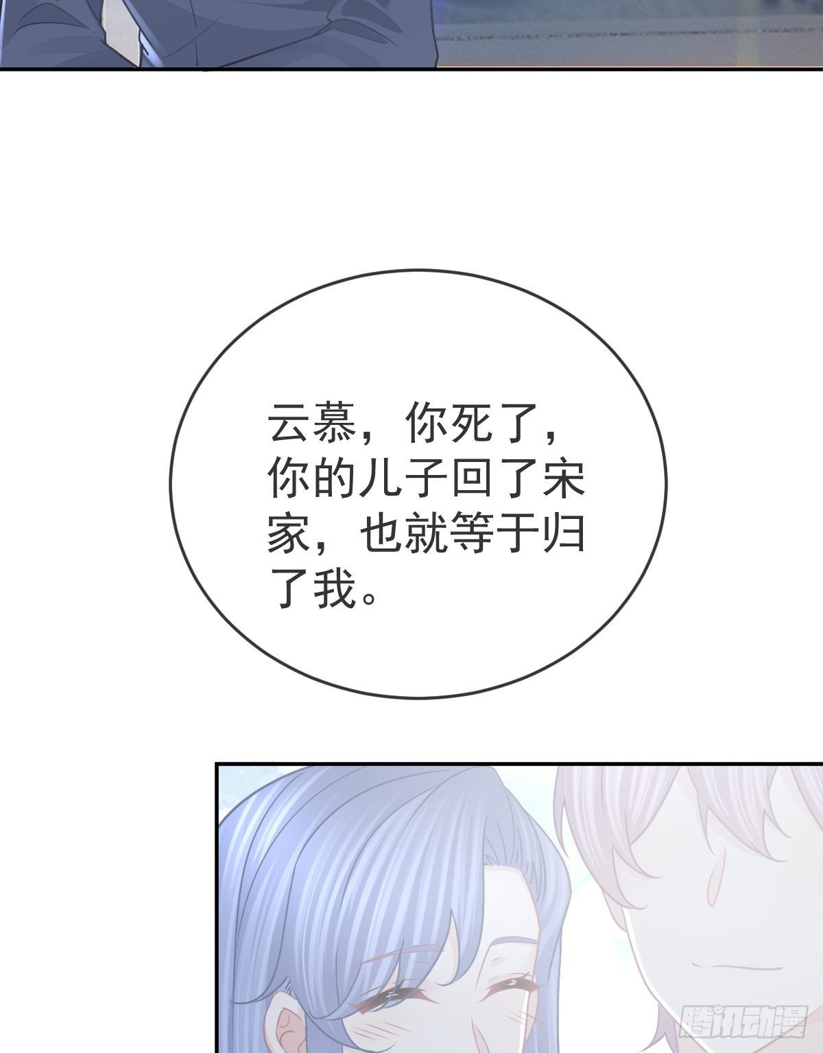 第102话 领证(1/2)-第104话
