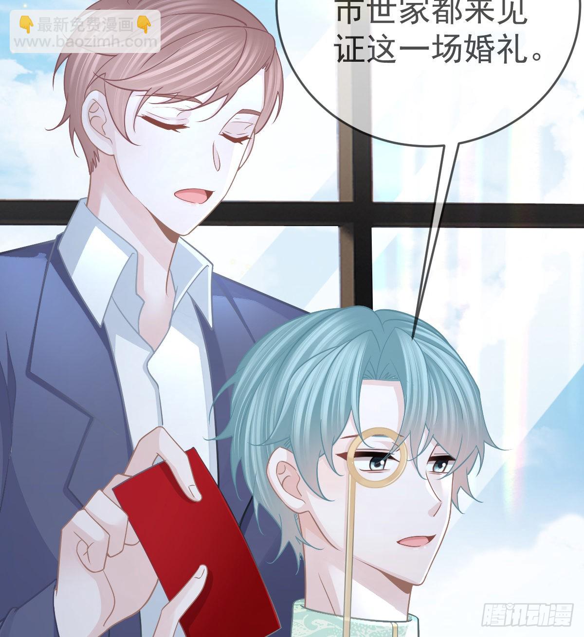 第102话 领证(1/2)-第104话