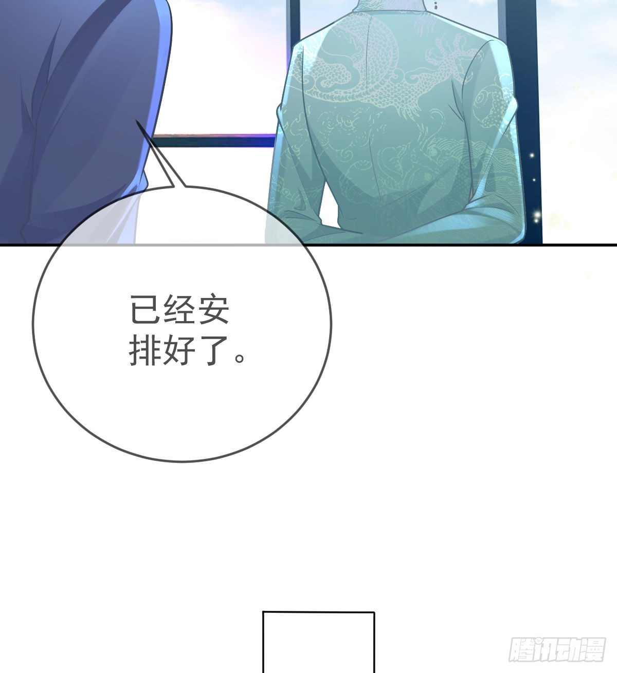 第102话 领证(1/2)-第104话
