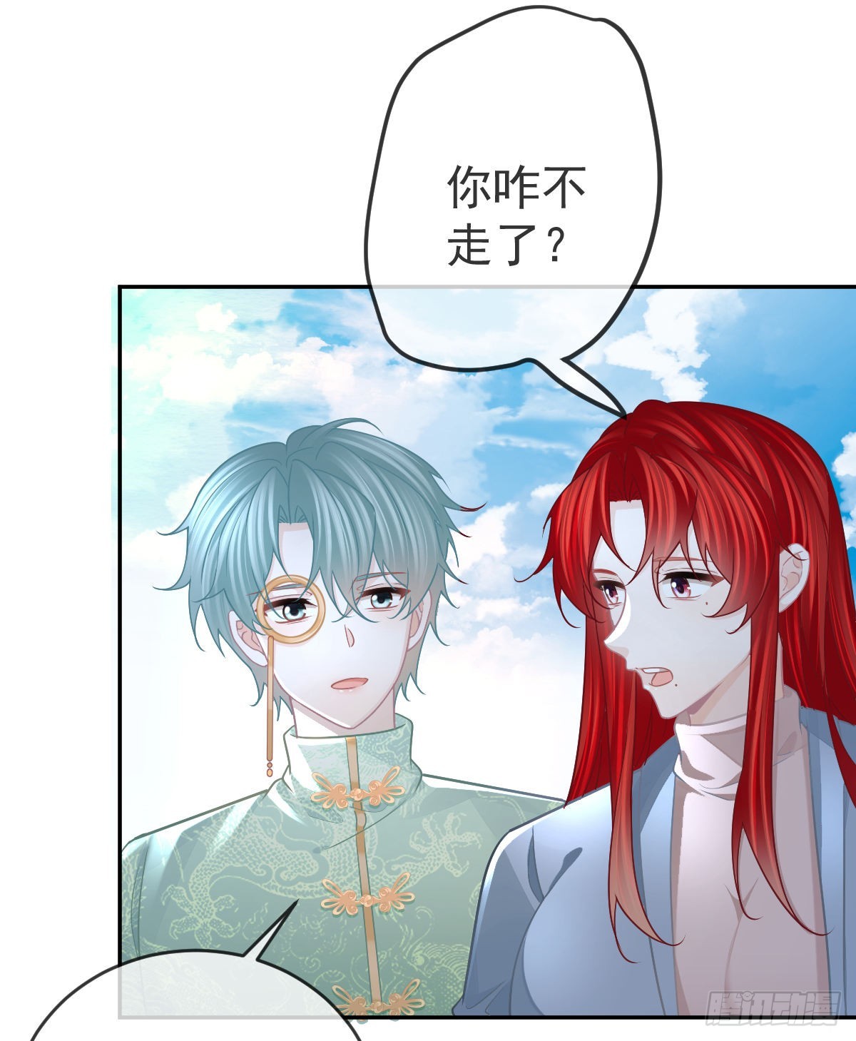 第102话 领证(1/2)-第104话