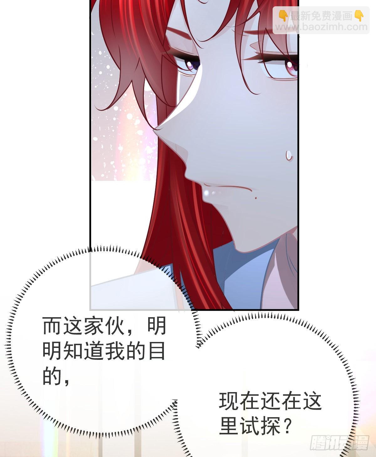 第102话 领证(1/2)-第104话