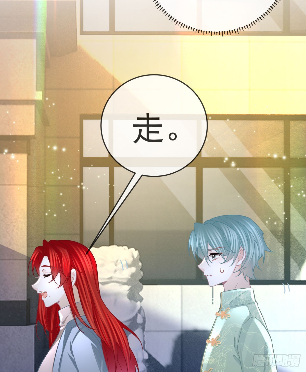 第102话 领证(1/2)-第104话