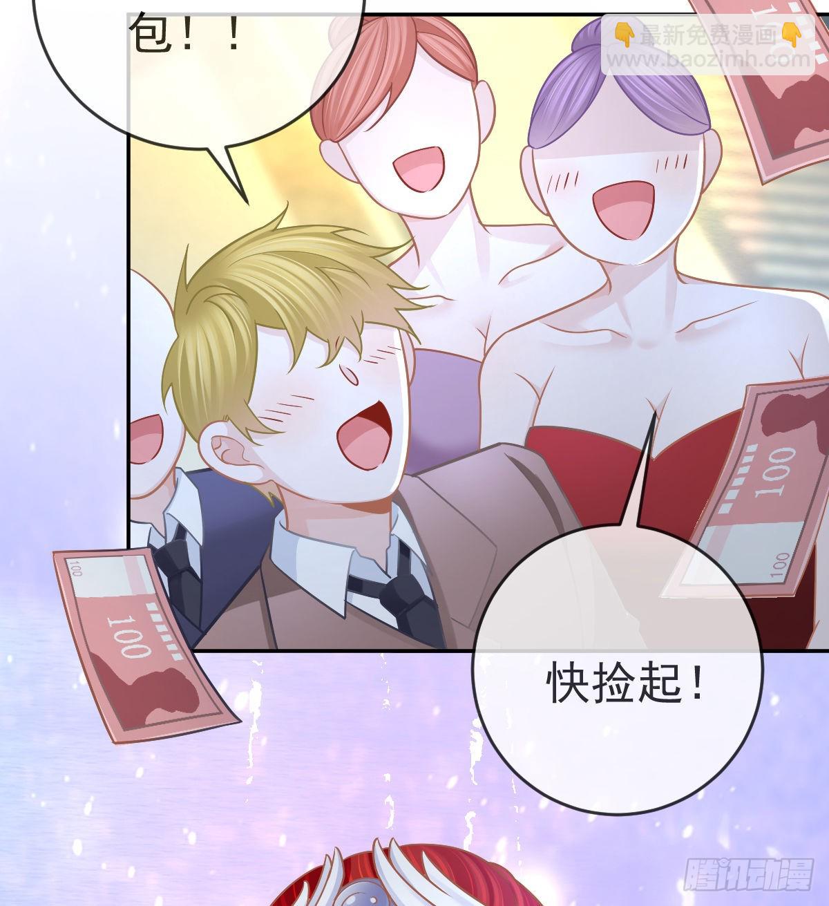 第103话 逃婚（正文完）(1/2)-第106话