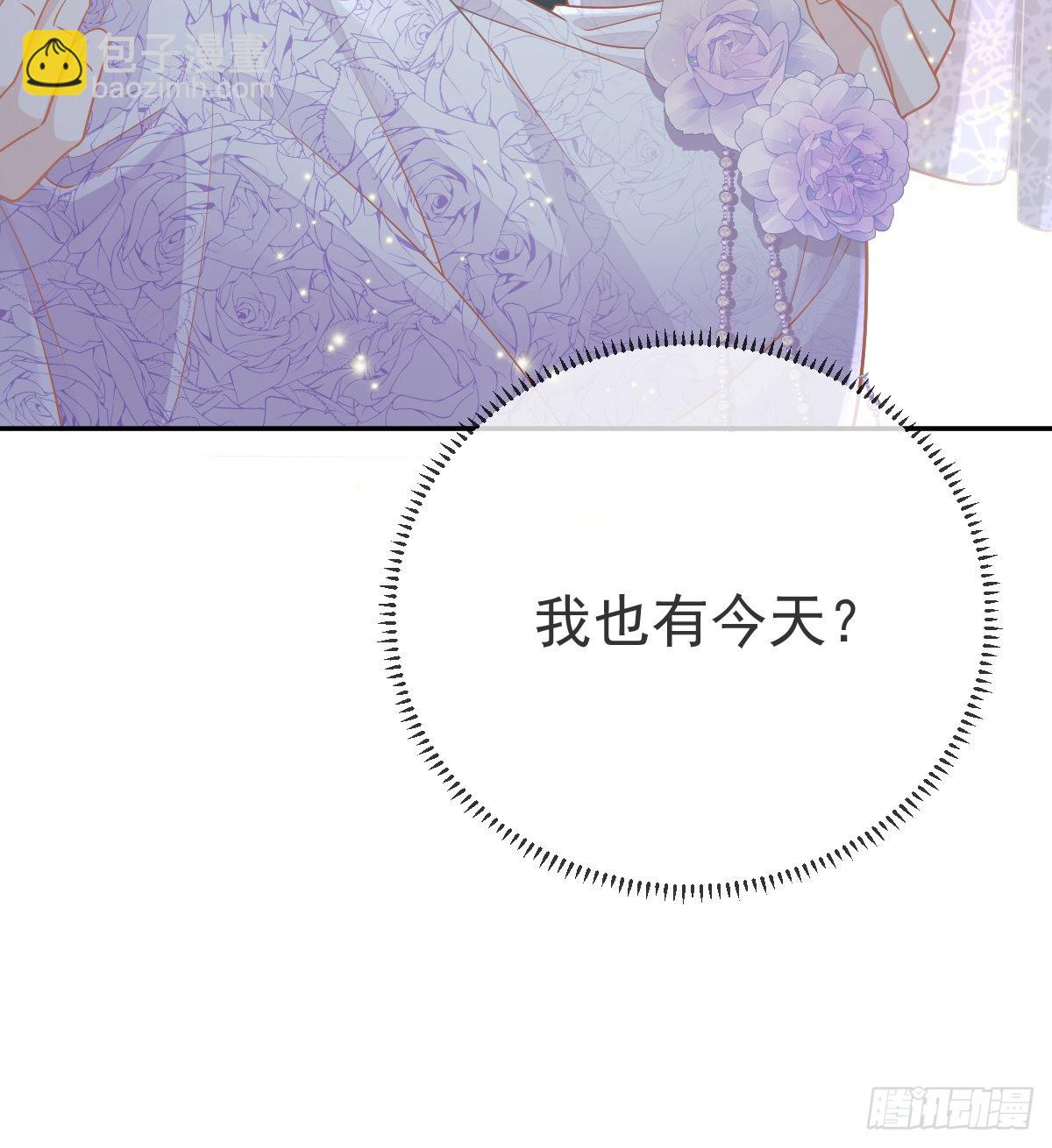 第103话 逃婚（正文完）(1/2)-第106话