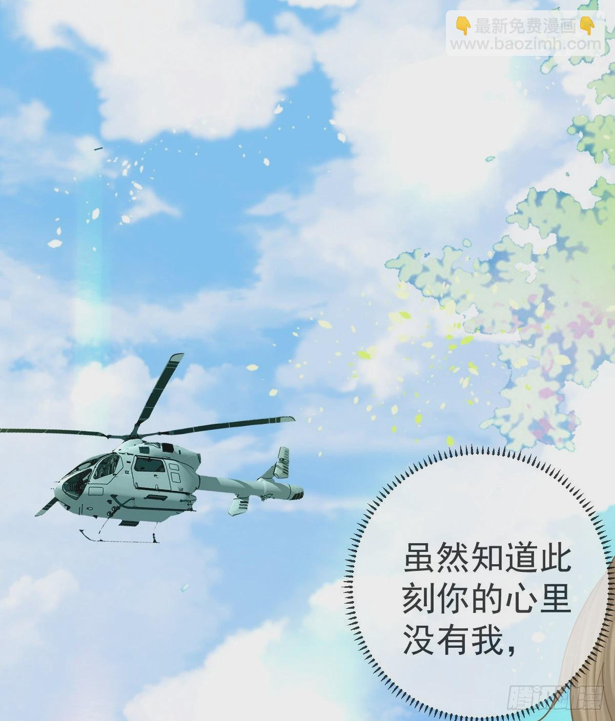第103话 逃婚（正文完）(1/2)-第106话