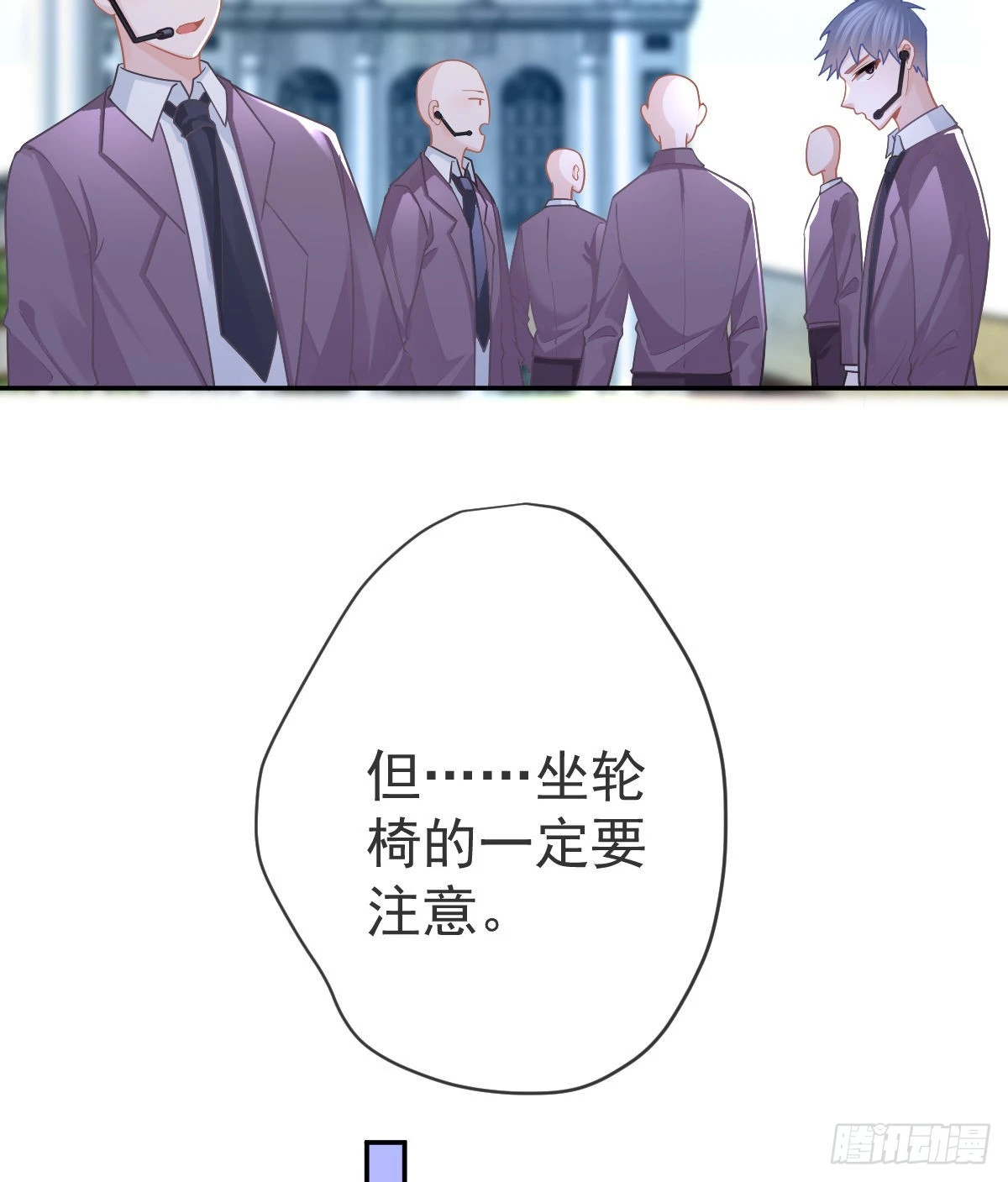 第103话 逃婚（正文完）(1/2)-第106话