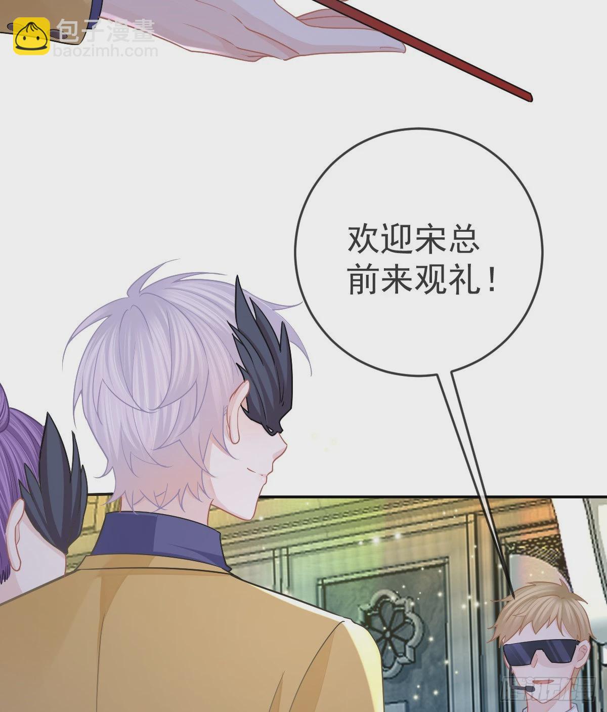 第103话 逃婚（正文完）(1/2)-第106话