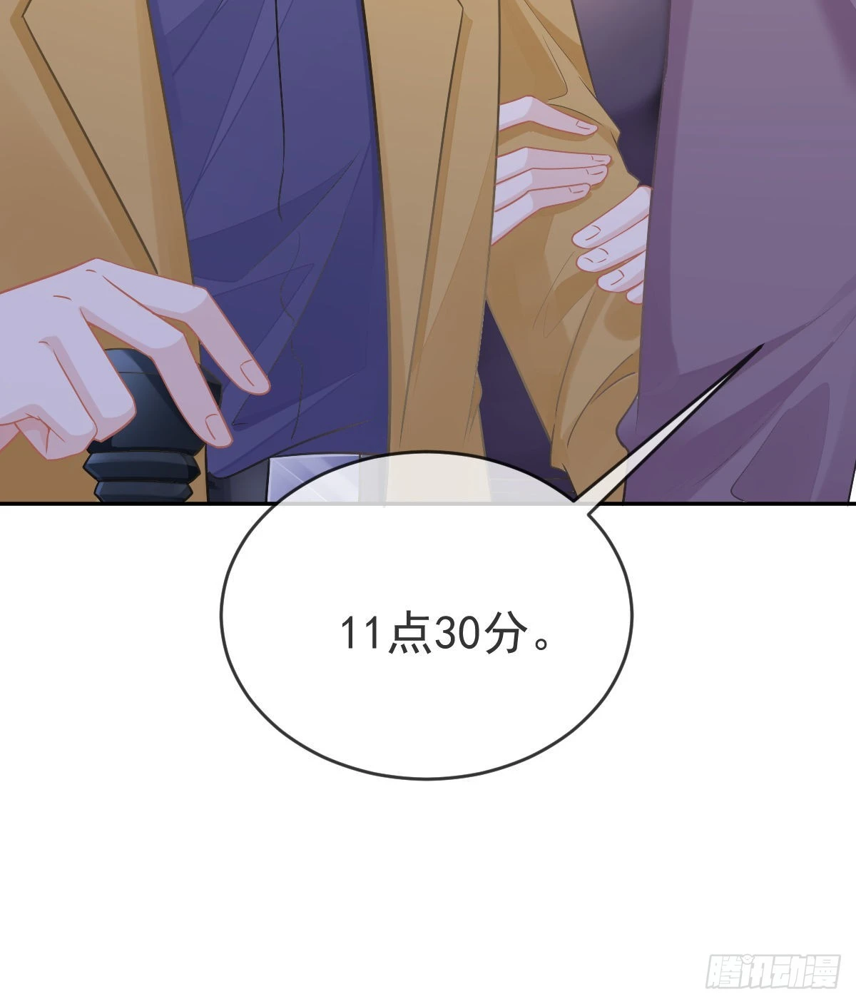 第103话 逃婚（正文完）(1/2)-第106话