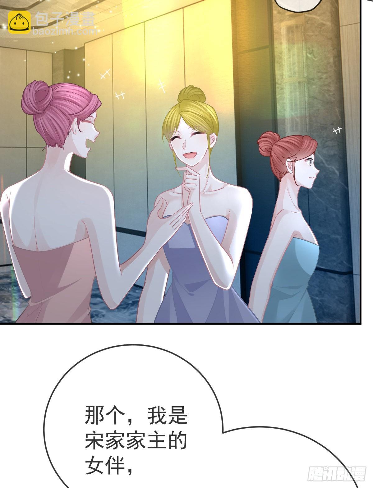 第103话 逃婚（正文完）(1/2)-第106话
