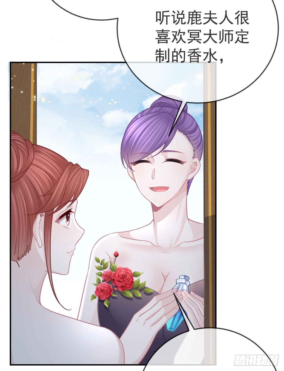 第103话 逃婚（正文完）(1/2)-第106话